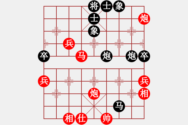 象棋棋譜圖片：智貂蟬妹妹(無極)-負(fù)-阿明明(北斗) - 步數(shù)：120 