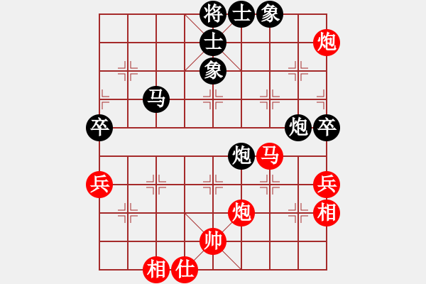 象棋棋譜圖片：智貂蟬妹妹(無極)-負(fù)-阿明明(北斗) - 步數(shù)：130 