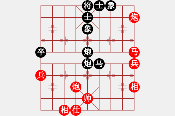 象棋棋譜圖片：智貂蟬妹妹(無極)-負(fù)-阿明明(北斗) - 步數(shù)：140 