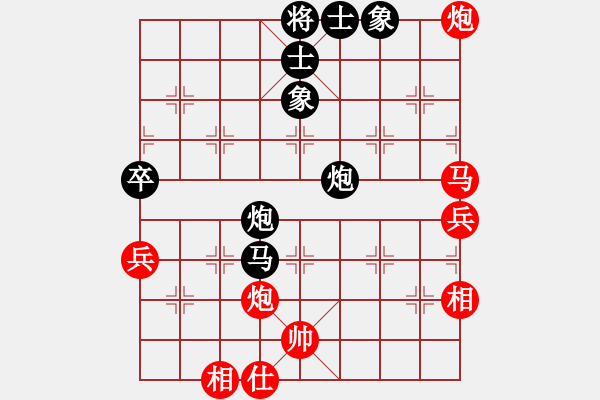 象棋棋譜圖片：智貂蟬妹妹(無極)-負(fù)-阿明明(北斗) - 步數(shù)：150 