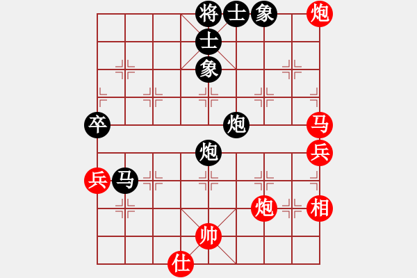 象棋棋譜圖片：智貂蟬妹妹(無極)-負(fù)-阿明明(北斗) - 步數(shù)：160 