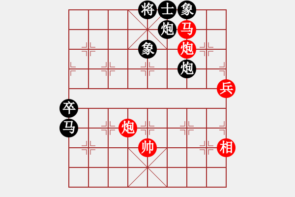 象棋棋譜圖片：智貂蟬妹妹(無極)-負(fù)-阿明明(北斗) - 步數(shù)：190 