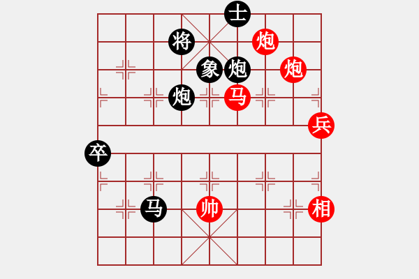 象棋棋譜圖片：智貂蟬妹妹(無極)-負(fù)-阿明明(北斗) - 步數(shù)：200 