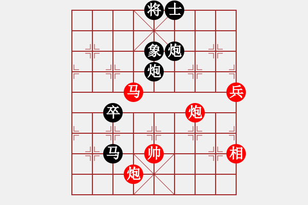 象棋棋譜圖片：智貂蟬妹妹(無極)-負(fù)-阿明明(北斗) - 步數(shù)：210 