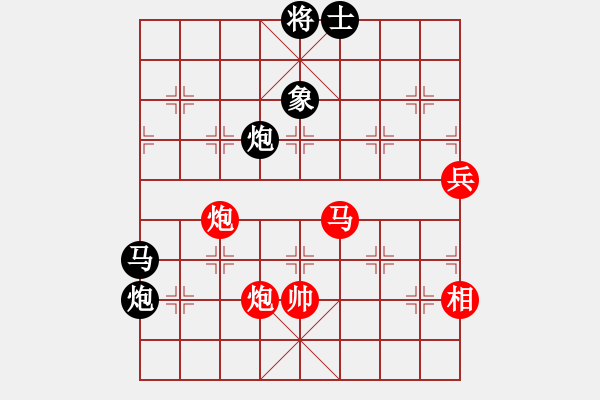 象棋棋譜圖片：智貂蟬妹妹(無極)-負(fù)-阿明明(北斗) - 步數(shù)：220 