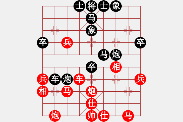 象棋棋譜圖片：智貂蟬妹妹(無極)-負(fù)-阿明明(北斗) - 步數(shù)：40 