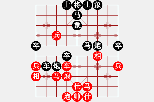 象棋棋譜圖片：智貂蟬妹妹(無極)-負(fù)-阿明明(北斗) - 步數(shù)：50 