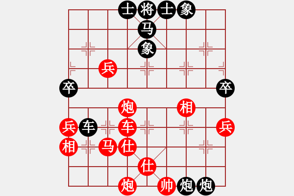 象棋棋譜圖片：智貂蟬妹妹(無極)-負(fù)-阿明明(北斗) - 步數(shù)：60 