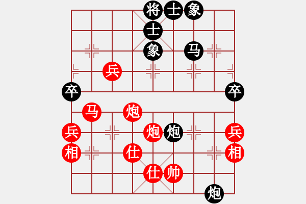 象棋棋譜圖片：智貂蟬妹妹(無極)-負(fù)-阿明明(北斗) - 步數(shù)：70 