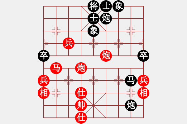 象棋棋譜圖片：智貂蟬妹妹(無極)-負(fù)-阿明明(北斗) - 步數(shù)：80 