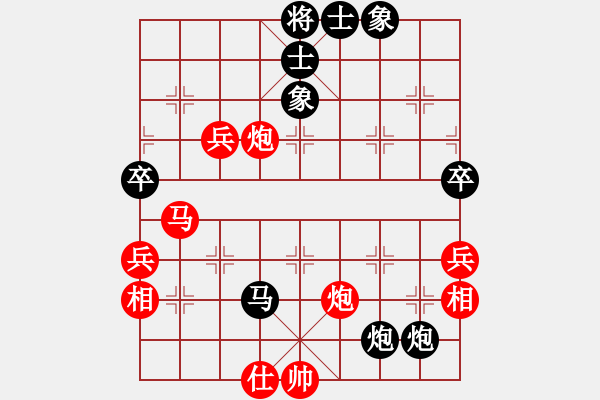 象棋棋譜圖片：智貂蟬妹妹(無極)-負(fù)-阿明明(北斗) - 步數(shù)：90 