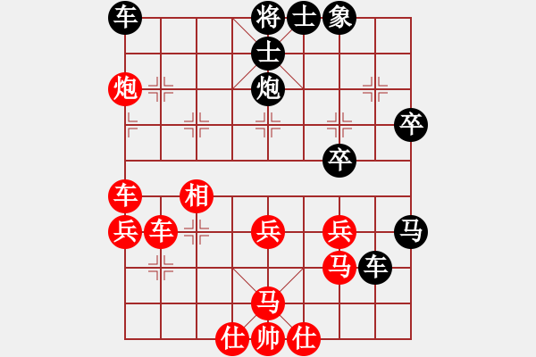 象棋棋譜圖片：順炮橫車對直車巡河   齊魯天盡頭(7段)-和-獨火星孔亮(8段) - 步數(shù)：40 