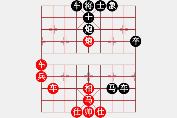 象棋棋譜圖片：順炮橫車對直車巡河   齊魯天盡頭(7段)-和-獨火星孔亮(8段) - 步數(shù)：50 