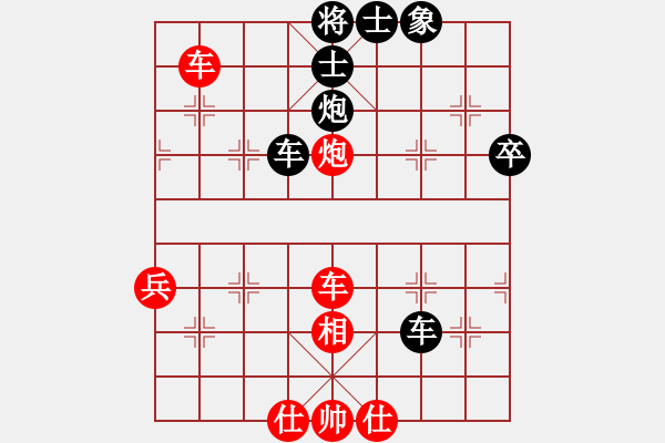 象棋棋譜圖片：順炮橫車對直車巡河   齊魯天盡頭(7段)-和-獨火星孔亮(8段) - 步數(shù)：60 