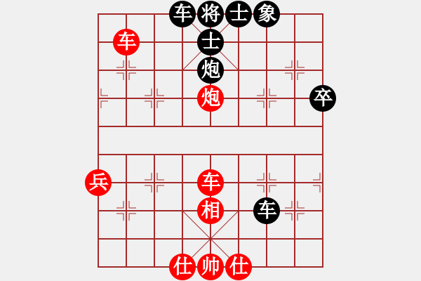 象棋棋譜圖片：順炮橫車對直車巡河   齊魯天盡頭(7段)-和-獨火星孔亮(8段) - 步數(shù)：67 