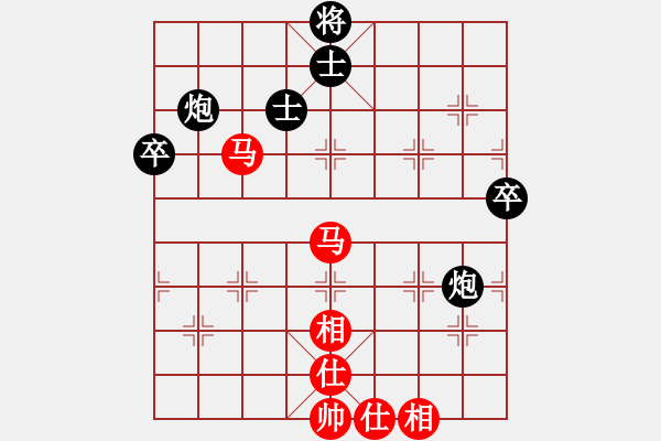 象棋棋譜圖片：愛與自由9-1先和塵埃落定7-2 - 步數(shù)：100 