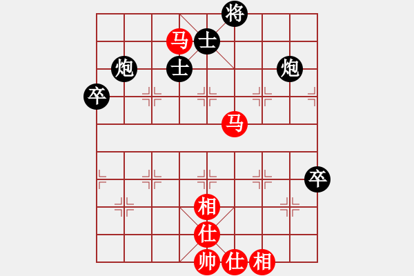 象棋棋譜圖片：愛與自由9-1先和塵埃落定7-2 - 步數(shù)：110 