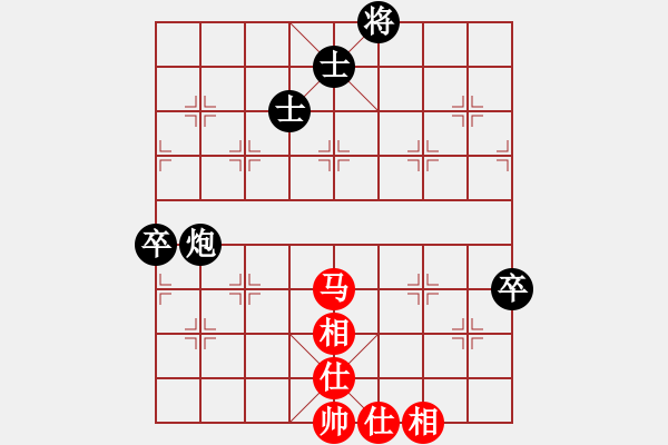 象棋棋譜圖片：愛與自由9-1先和塵埃落定7-2 - 步數(shù)：118 