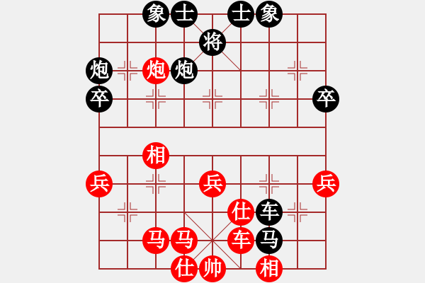 象棋棋譜圖片：愛與自由9-1先和塵埃落定7-2 - 步數(shù)：50 