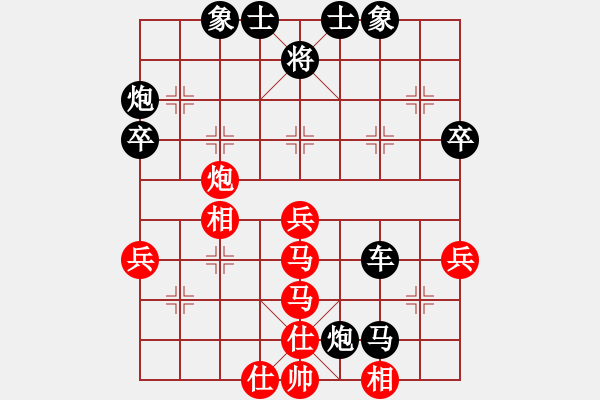 象棋棋譜圖片：愛與自由9-1先和塵埃落定7-2 - 步數(shù)：60 