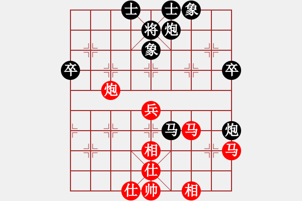 象棋棋譜圖片：愛與自由9-1先和塵埃落定7-2 - 步數(shù)：70 