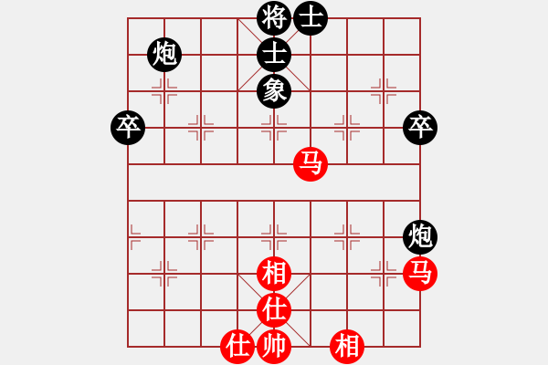 象棋棋譜圖片：愛與自由9-1先和塵埃落定7-2 - 步數(shù)：80 