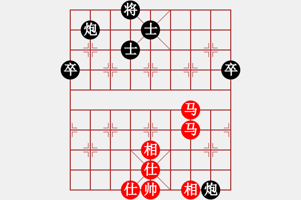 象棋棋譜圖片：愛與自由9-1先和塵埃落定7-2 - 步數(shù)：90 