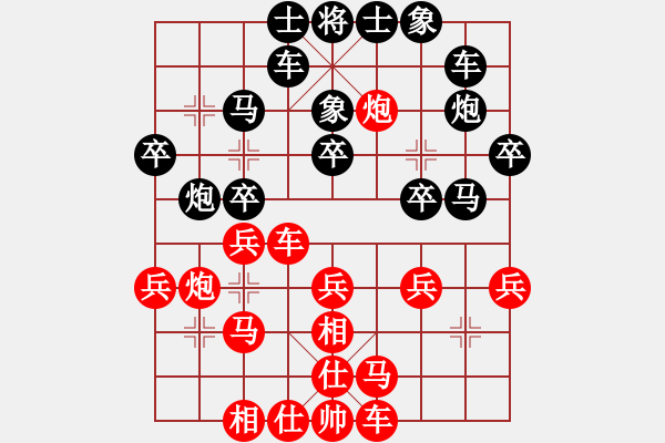 象棋棋谱图片：刘磊 先和 黄学谦 - 步数：30 