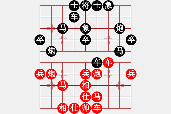 象棋棋谱图片：刘磊 先和 黄学谦 - 步数：40 