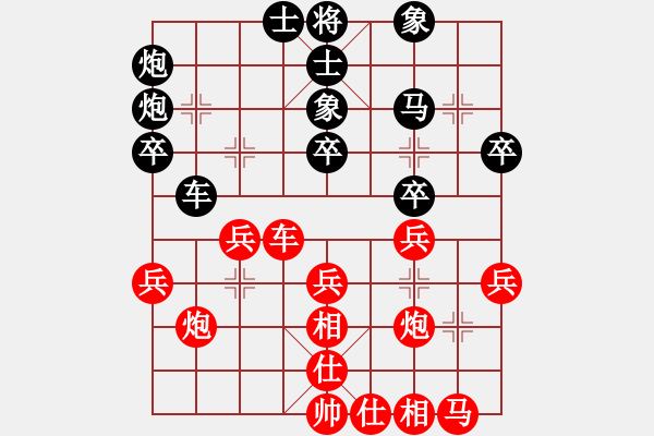 象棋棋譜圖片：新世紀(jì)太陽(9星)-負(fù)-清都山水郎(9弦) - 步數(shù)：30 