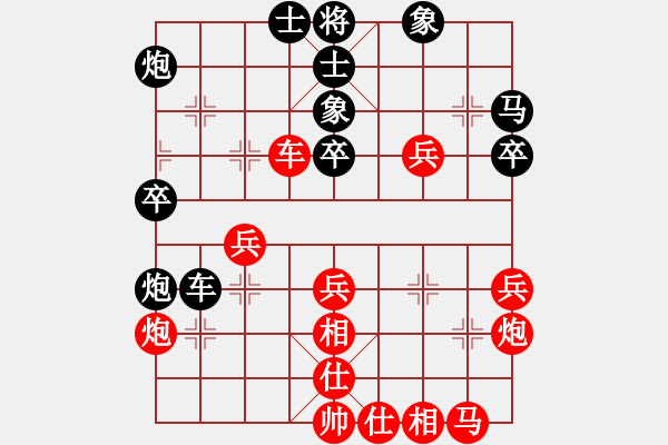 象棋棋譜圖片：新世紀(jì)太陽(9星)-負(fù)-清都山水郎(9弦) - 步數(shù)：40 