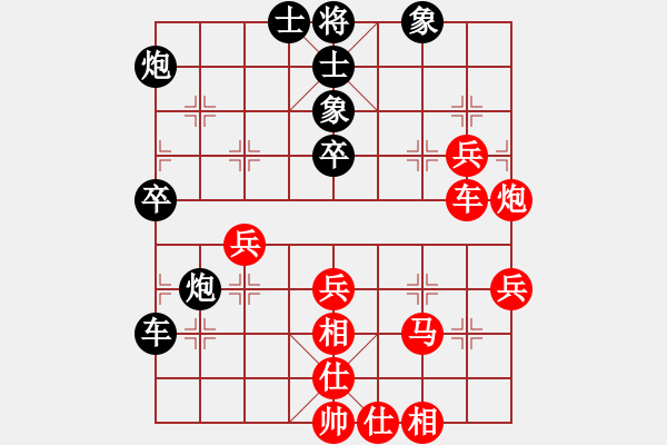 象棋棋譜圖片：新世紀(jì)太陽(9星)-負(fù)-清都山水郎(9弦) - 步數(shù)：50 