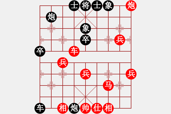 象棋棋譜圖片：新世紀(jì)太陽(9星)-負(fù)-清都山水郎(9弦) - 步數(shù)：60 