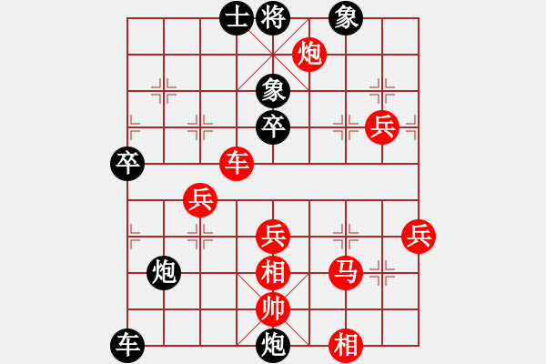 象棋棋譜圖片：新世紀(jì)太陽(9星)-負(fù)-清都山水郎(9弦) - 步數(shù)：68 