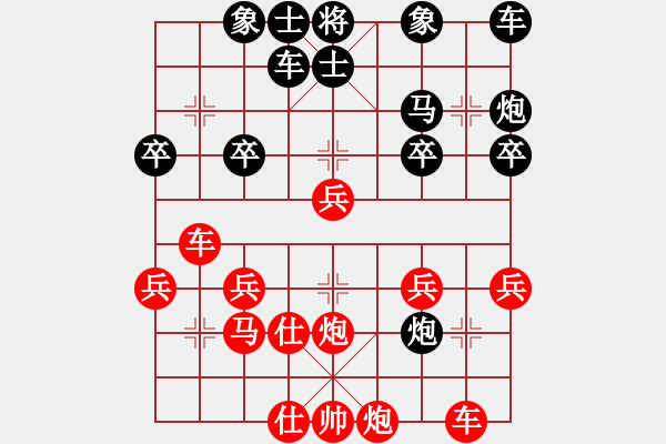 象棋棋譜圖片：幸福人生[1215311559] -VS- 橫才俊儒[292832991] - 步數(shù)：30 