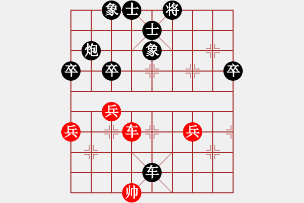 象棋棋譜圖片：幸福人生[1215311559] -VS- 橫才俊儒[292832991] - 步數(shù)：90 