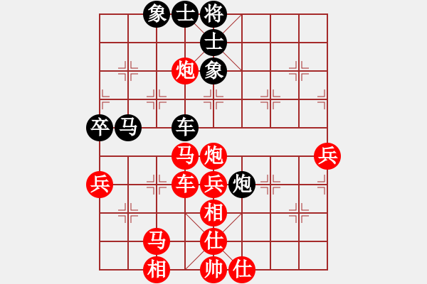 象棋棋谱图片：北京威凯＆金环建设京冀联队 蒋川 胜 上海金外滩队 孙勇征 - 步数：70 