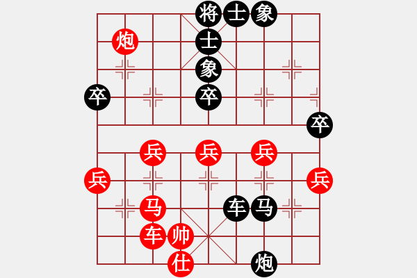 象棋棋譜圖片：來去無影(8級)-負(fù)-獨孤東郭(9級) - 步數(shù)：60 