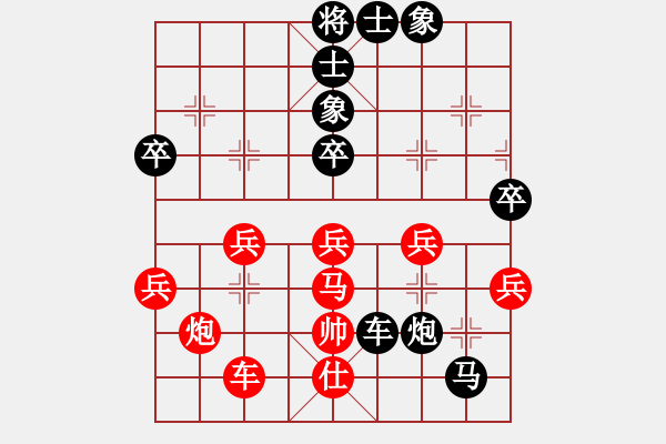 象棋棋譜圖片：來去無影(8級)-負(fù)-獨孤東郭(9級) - 步數(shù)：70 