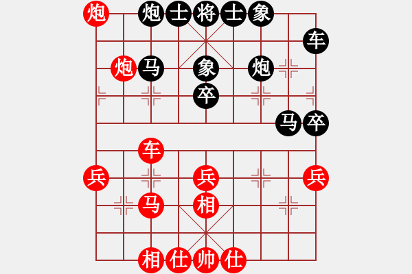 象棋棋譜圖片：藍(lán)色天空[158582233] -VS- 橫才俊儒[292832991] - 步數(shù)：40 