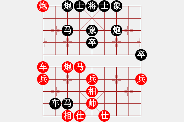 象棋棋譜圖片：藍(lán)色天空[158582233] -VS- 橫才俊儒[292832991] - 步數(shù)：50 