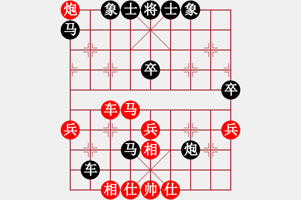 象棋棋譜圖片：藍(lán)色天空[158582233] -VS- 橫才俊儒[292832991] - 步數(shù)：60 