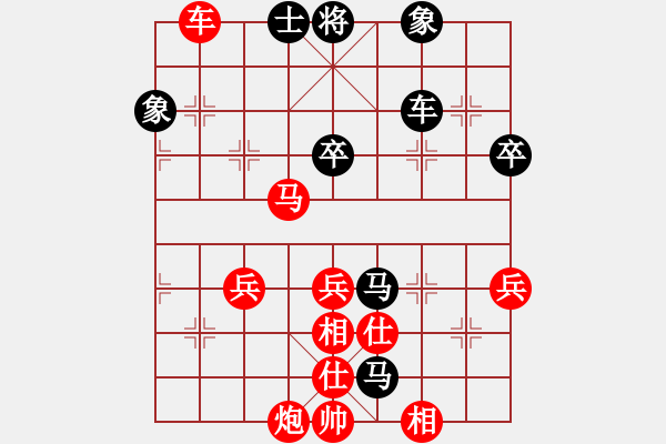 象棋棋譜圖片：雷明 先勝 尹志勇 - 步數(shù)：80 