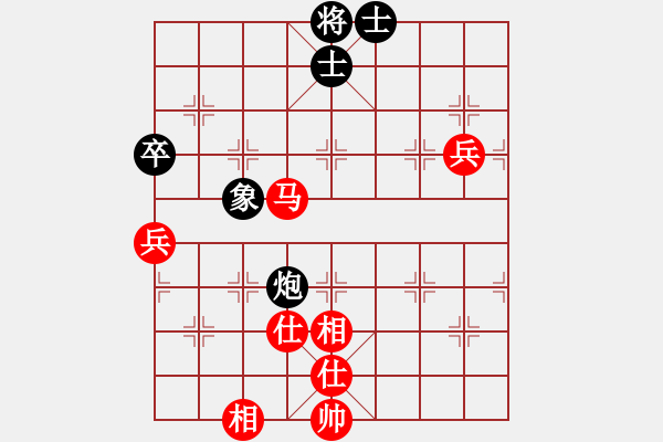 象棋棋譜圖片：純?nèi)松先A山(5段)-和-津市棋王(5段) - 步數(shù)：100 