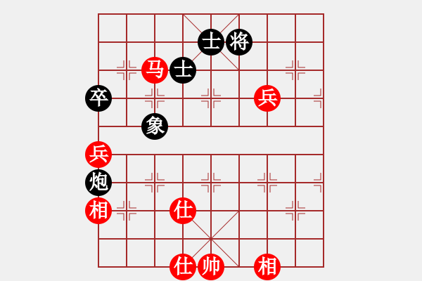 象棋棋譜圖片：純?nèi)松先A山(5段)-和-津市棋王(5段) - 步數(shù)：110 