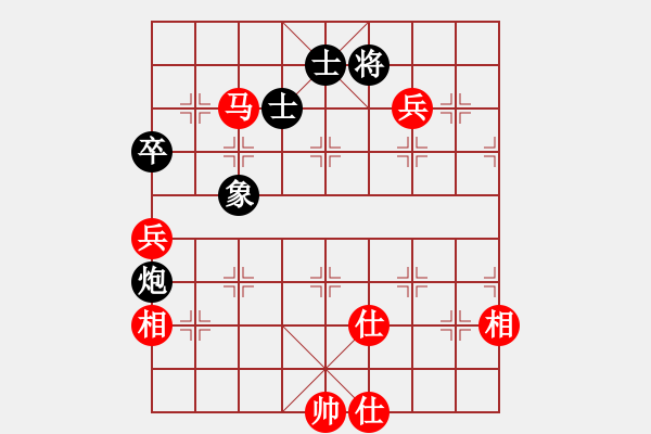 象棋棋譜圖片：純?nèi)松先A山(5段)-和-津市棋王(5段) - 步數(shù)：130 