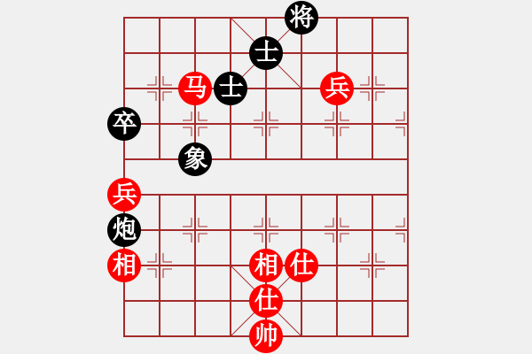 象棋棋譜圖片：純?nèi)松先A山(5段)-和-津市棋王(5段) - 步數(shù)：140 