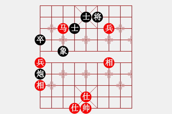 象棋棋譜圖片：純?nèi)松先A山(5段)-和-津市棋王(5段) - 步數(shù)：150 