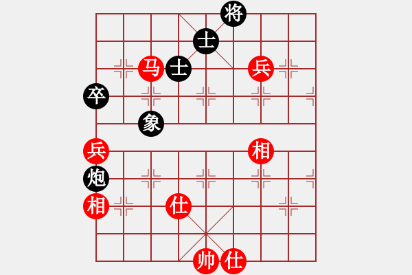 象棋棋譜圖片：純?nèi)松先A山(5段)-和-津市棋王(5段) - 步數(shù)：160 