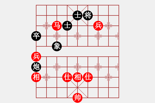 象棋棋譜圖片：純?nèi)松先A山(5段)-和-津市棋王(5段) - 步數(shù)：170 